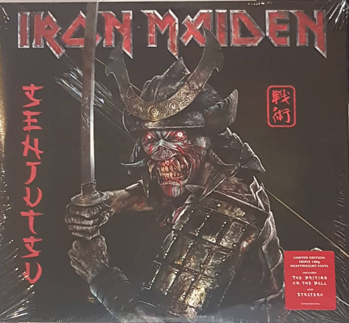 Iron Maiden - Senjutsu 3Lp (Limited Ed) – Stash Records